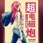 -恋都幻想家-阿来ALaiWa