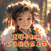 -银河甜心-美景良辰入梦来_次元口袋
