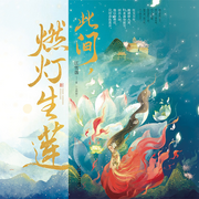 -佚名-星文文化