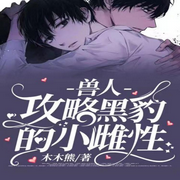 -佚名-CV乔乔木