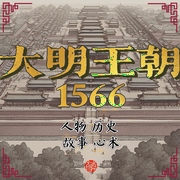 -佚名-蒙头读书