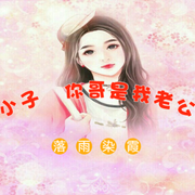 -佚名-落雨染霞
