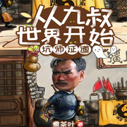 -佚名-胖橘子貓