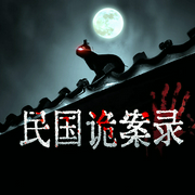-佚名-引聲工作室