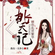 -我有一方净土-吾里文化，猫朵朵，执事