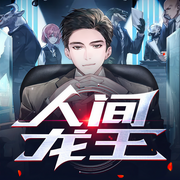 -佚名-薄荷有点凉