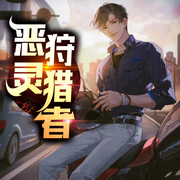 -佚名-哎呦文化