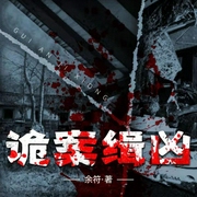 -佚名-有声有品