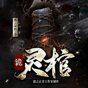 -孤云闲鹤-思言正舍工作室