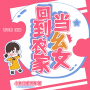 -佚名-希子野，哇系王敦敦，静彤，冰封_Frozen