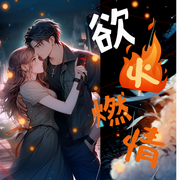 -佚名-播音文瀾睿聲