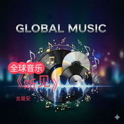 -佚名-言晟安