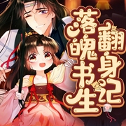 -佚名-騰勢音雄