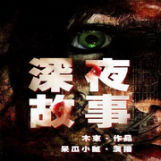 -佚名-閱聽