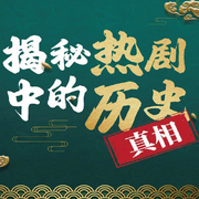 -佚名-三幕式文化