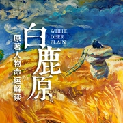 -佚名-光年课堂