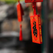 无论怎样 我一直都在--良辰-佚名