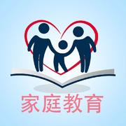 中国家庭教育反思 -宋唐汉-宋唐汉-宋唐汉