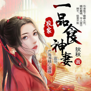 -佚名-播音藍羽，播音嚴海濤，主播中視視界
