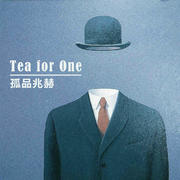 Tea for One/孤品兆赫-孤品兆赫-Tea for One/孤品兆赫-佚名