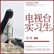 -宗昊-奇文文化