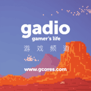 机核Gadio的游戏电台-机核Gadio的游戏电台-机核Gadio的游戏电台-佚名