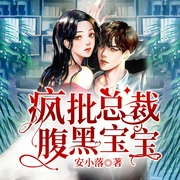 -佚名-主播天下书盟，播音固力果，主播天下如琪，梓蓦199257，主播酒心糖