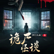 -佚名-唯物声工厂