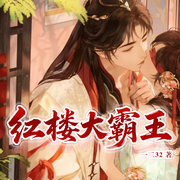 -一二32-葫蘆_超甜糖，懶人946839638，莉莉浮生夢