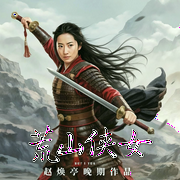 -赵焕亭-鞍山广播评书