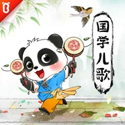 -佚名-「寶寶巴士」官方播客