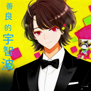 -我自听花-清风吹起长发_次元口袋