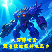 -我有一只龙笔-主播若娜_次元口袋