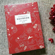 霍乱时期的爱情-佚名-L梁好H