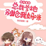 -佚名-雁栖鸣工作室，一七心心，温暖柔光华月，Aday，吴勉，安大喜，小仙女，芝柳清