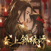 -千幻海-游美有声，主播画森，天空224145，lisa217925，主播冰雕娃娃，默默小白，道南，碎骨的飞龙，播音春生，主播小主