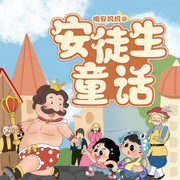 -佚名-主播晚安媽媽