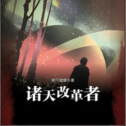 諸天改革者-佚名-飛沙的距離，櫻雨