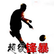 超级锋暴|智能语音录制-佚名-张小楼