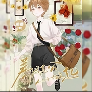 养老公要趁早|纯爱-佚名-主播雨蝶