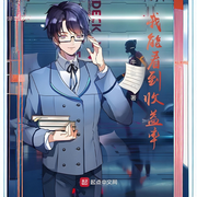 -牛頭狼-如意_次元口袋