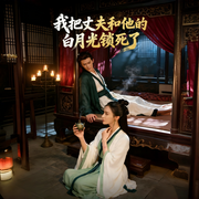 我把丈夫和他的白月光锁死了-龚熙航-听雨推文