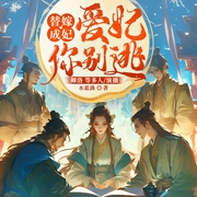 -水藍漓-新想象有聲
