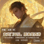 -王辰一烨-叽咕叽咕-次元口袋