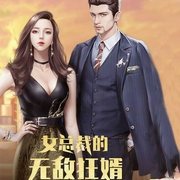 -陌陌醒-必看听书