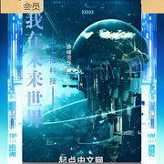 -麻辣燙專業戶-柳條胡同二雷子