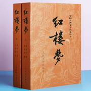 -佚名-主播楊槍槍