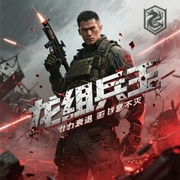 -尘风-扶耳马林