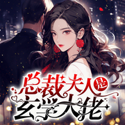 -佚名-方圆佰里_焦糖剧社，焦糖剧社