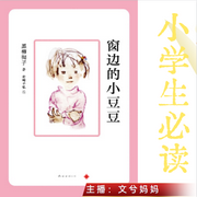 -佚名-文兮媽媽